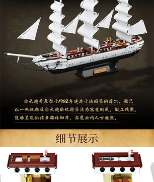Sailboat Building Toys For Kids 1672pcs 66cm White Swan Sailing Ship Building Blocks MOC Bricks Educational Toys Home Decoration