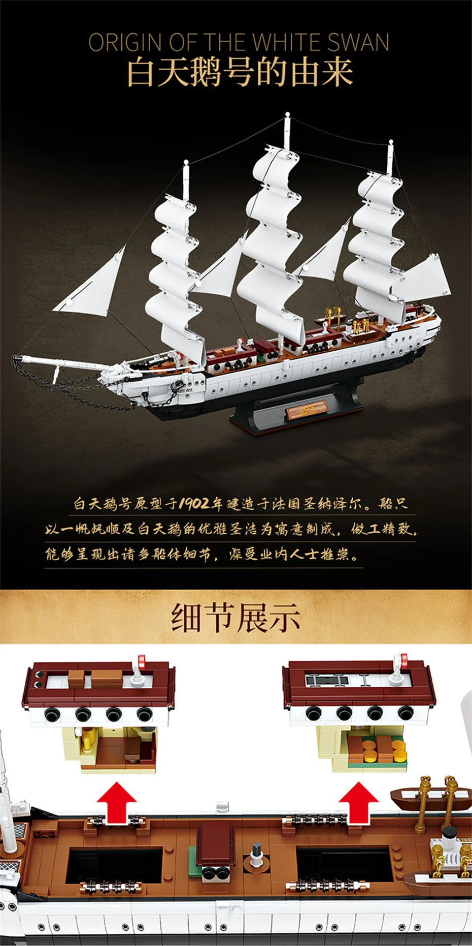 Sailboat Building Toys For Kids 1672pcs 66cm White Swan Sailing Ship Building Blocks MOC Bricks Educational Toys Home Decoration