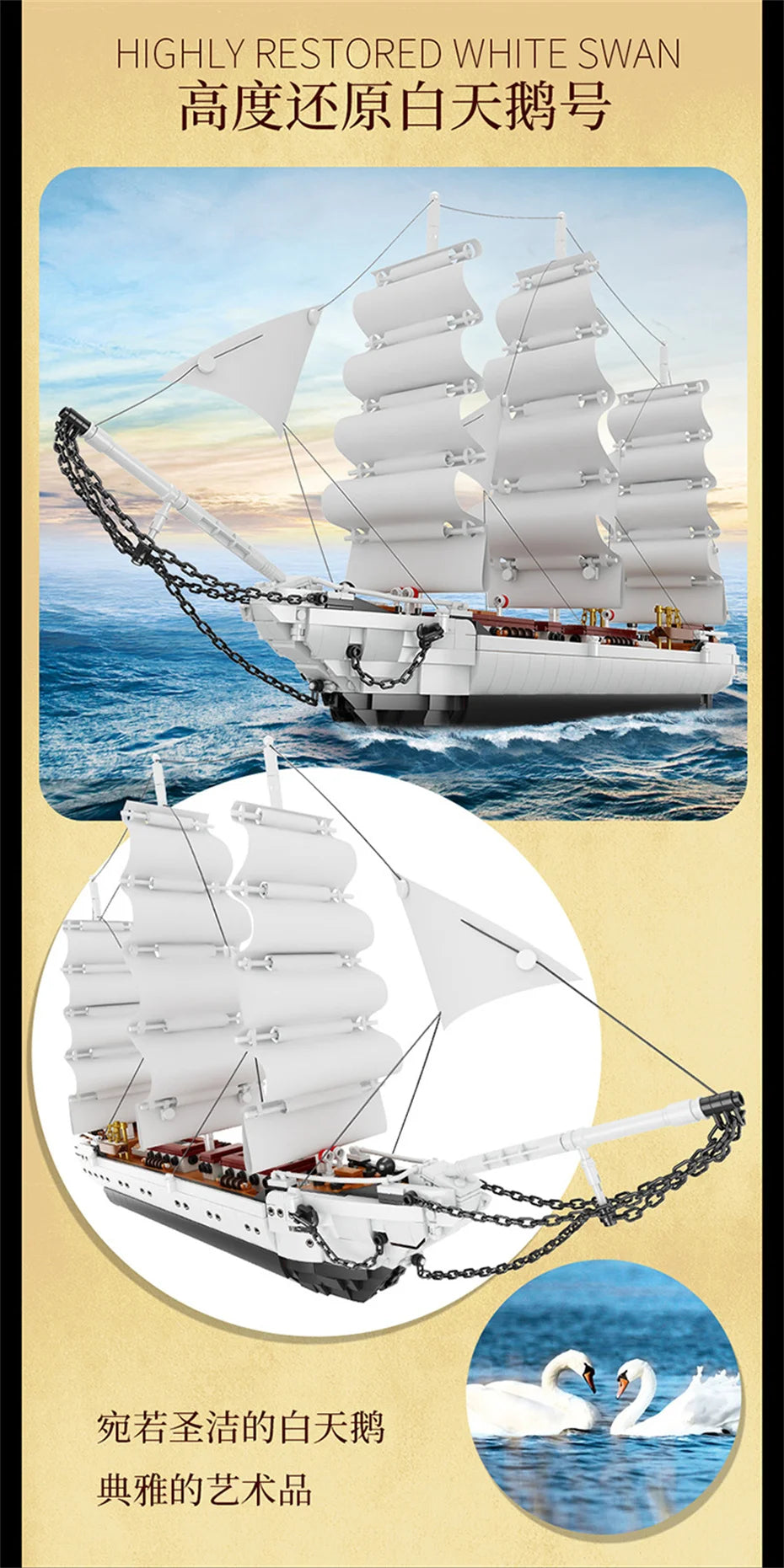 Sailboat Building Toys For Kids 1672pcs 66cm White Swan Sailing Ship Building Blocks MOC Bricks Educational Toys Home Decoration