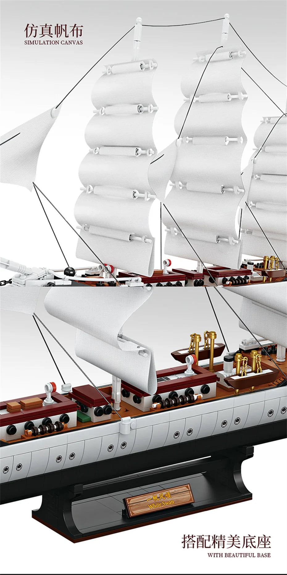 Sailboat Building Toys For Kids 1672pcs 66cm White Swan Sailing Ship Building Blocks MOC Bricks Educational Toys Home Decoration